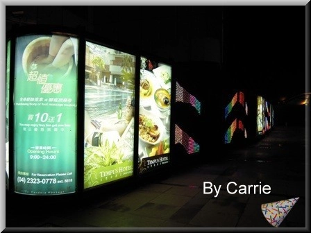 【台中飯店住宿】永豐棧酒店．Tempus Hotel @飛天璇的口袋