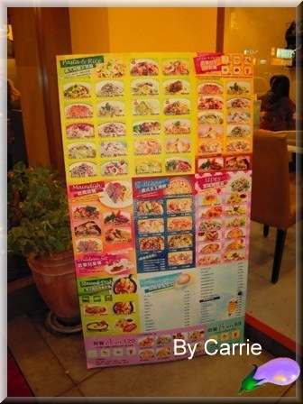 【台中餐廳】法藍爸爸 Franco Papa @飛天璇的口袋