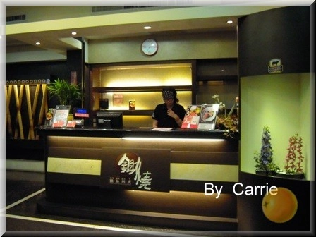 【台中餐廳】鋤燒鍋物料理@公園店 @飛天璇的口袋