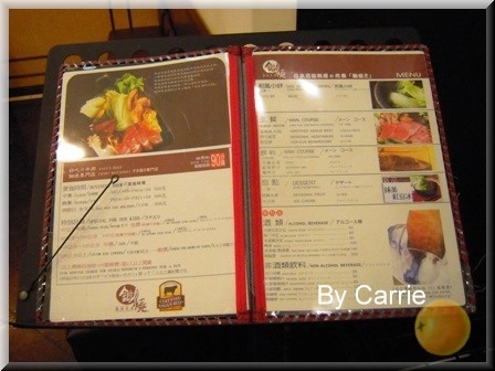 【台中餐廳】鋤燒鍋物料理@公園店 @飛天璇的口袋