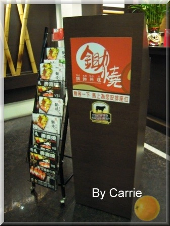 【台中餐廳】鋤燒鍋物料理@公園店 @飛天璇的口袋