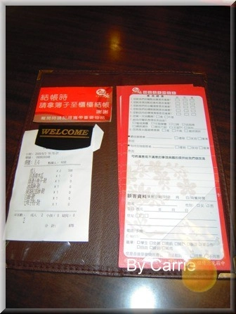 【台中餐廳】鋤燒鍋物料理@公園店 @飛天璇的口袋