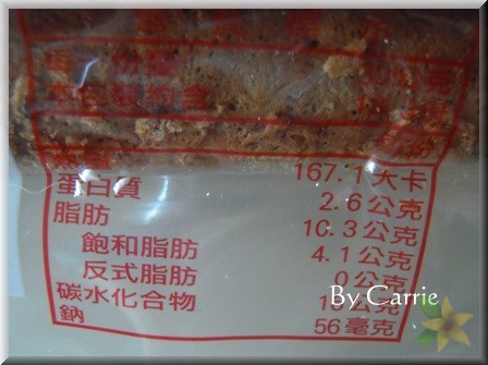 【嘉義團購美食】福義軒蛋捲 @飛天璇的口袋