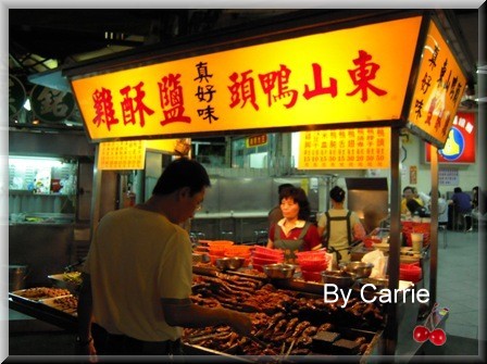 台中忠孝夜市美食｜正老牌麵線糊+正老牌臭豆腐+南台中肉員+真好味東山鴨頭監酥雞+忠孝潤餅 @飛天璇的口袋