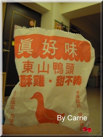 台中忠孝夜市美食｜正老牌麵線糊+正老牌臭豆腐+南台中肉員+真好味東山鴨頭監酥雞+忠孝潤餅 @飛天璇的口袋