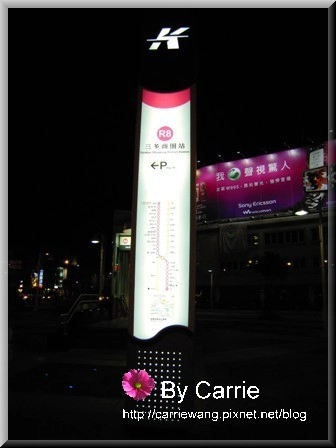 【高雄旅遊】高雄捷運新體驗 @飛天璇的口袋