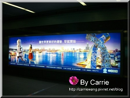 【高雄旅遊】高雄捷運新體驗 @飛天璇的口袋