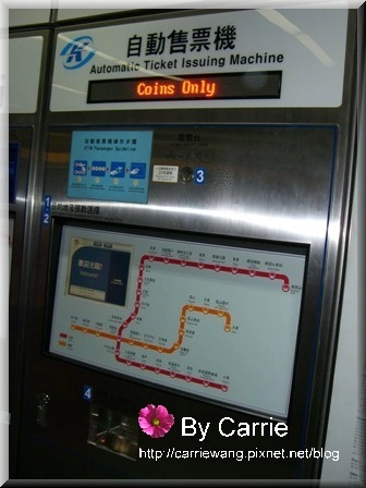 【高雄旅遊】高雄捷運新體驗 @飛天璇的口袋