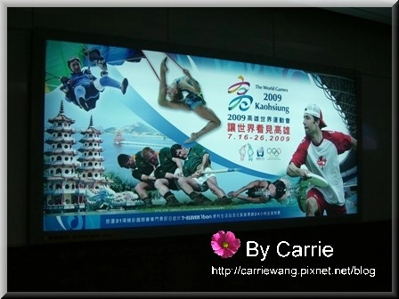 【高雄旅遊】高雄捷運新體驗 @飛天璇的口袋