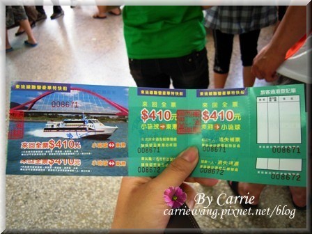 小琉球一日遊：交通方式、租車資訊、必玩景點、小吃美食 @飛天璇的口袋