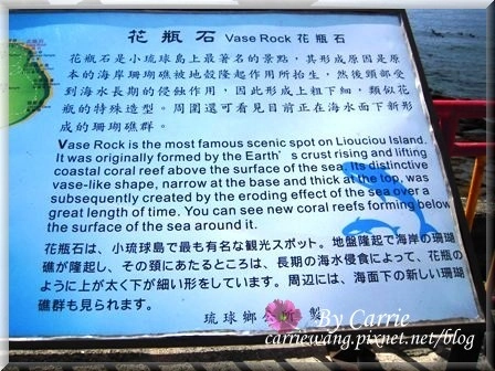 小琉球一日遊：交通方式、租車資訊、必玩景點、小吃美食 @飛天璇的口袋