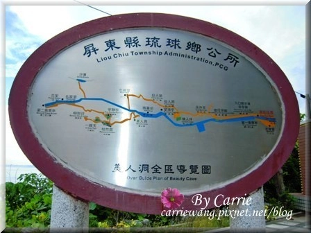 小琉球一日遊：交通方式、租車資訊、必玩景點、小吃美食 @飛天璇的口袋