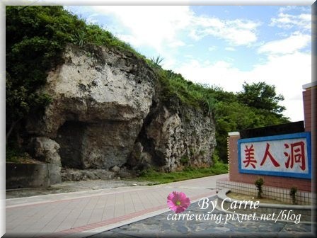 小琉球一日遊：交通方式、租車資訊、必玩景點、小吃美食 @飛天璇的口袋