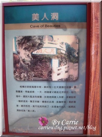 小琉球一日遊：交通方式、租車資訊、必玩景點、小吃美食 @飛天璇的口袋