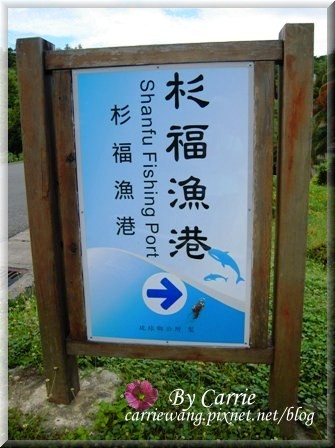 小琉球一日遊：交通方式、租車資訊、必玩景點、小吃美食 @飛天璇的口袋