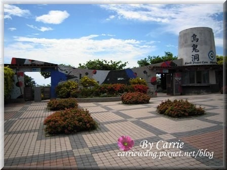 小琉球一日遊：交通方式、租車資訊、必玩景點、小吃美食 @飛天璇的口袋