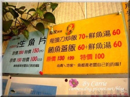 小琉球一日遊：交通方式、租車資訊、必玩景點、小吃美食 @飛天璇的口袋