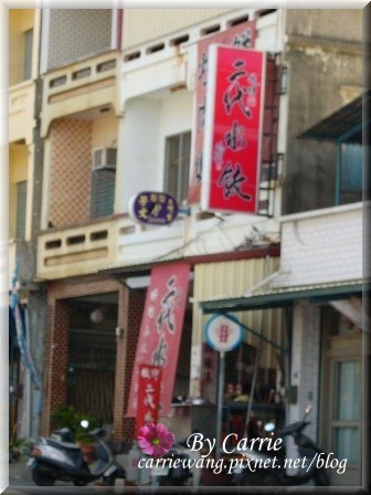 小琉球一日遊：交通方式、租車資訊、必玩景點、小吃美食 @飛天璇的口袋