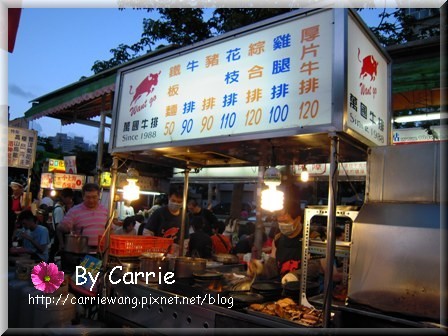 高雄瑞豐夜市：必吃小吃美食推薦~萬國牛排+忽必烈蒙古烤肉+幸福紅豆餅+幸ㄝ日式可樂餅+邱記碳烤+泡沫小站 @飛天璇的口袋