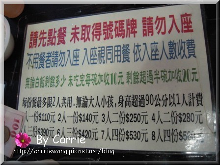 高雄瑞豐夜市：必吃小吃美食推薦~萬國牛排+忽必烈蒙古烤肉+幸福紅豆餅+幸ㄝ日式可樂餅+邱記碳烤+泡沫小站 @飛天璇的口袋