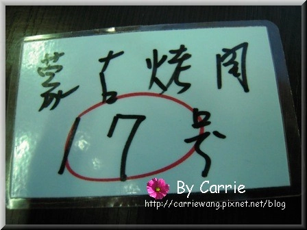 高雄瑞豐夜市：必吃小吃美食推薦~萬國牛排+忽必烈蒙古烤肉+幸福紅豆餅+幸ㄝ日式可樂餅+邱記碳烤+泡沫小站 @飛天璇的口袋