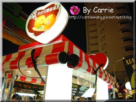 高雄瑞豐夜市：必吃小吃美食推薦~萬國牛排+忽必烈蒙古烤肉+幸福紅豆餅+幸ㄝ日式可樂餅+邱記碳烤+泡沫小站 @飛天璇的口袋