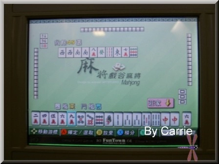 【馬來西亞】吉隆坡．愛情魔法水上屋 Day1 @飛天璇的口袋