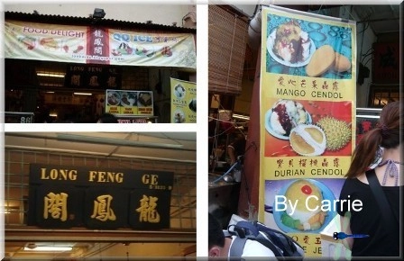 【馬來西亞】吉隆坡．愛情魔法水上屋 Day1 @飛天璇的口袋