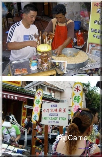 【馬來西亞】吉隆坡．愛情魔法水上屋 Day1 @飛天璇的口袋