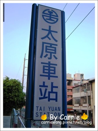 【台北旅遊】高鐵木柵動物園．故宮博物院一日行 @飛天璇的口袋