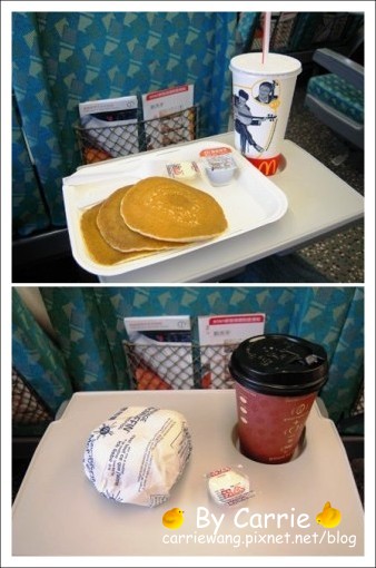 【台北旅遊】高鐵木柵動物園．故宮博物院一日行 @飛天璇的口袋