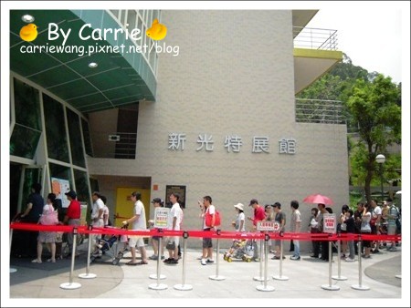 【台北旅遊】高鐵木柵動物園．故宮博物院一日行 @飛天璇的口袋