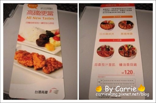 【台北旅遊】高鐵木柵動物園．故宮博物院一日行 @飛天璇的口袋