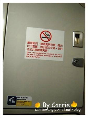 【台北旅遊】高鐵木柵動物園．故宮博物院一日行 @飛天璇的口袋