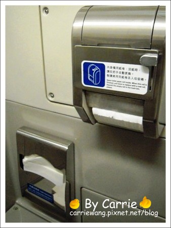 【台北旅遊】高鐵木柵動物園．故宮博物院一日行 @飛天璇的口袋