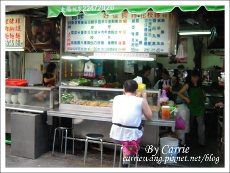 【台北南機場夜市】必吃小吃美食推薦。好吃炸雞+鈺師傅上海生煎包+好佳蚵嗲+永康街芋頭大王+蒸臭豆腐 @飛天璇的口袋