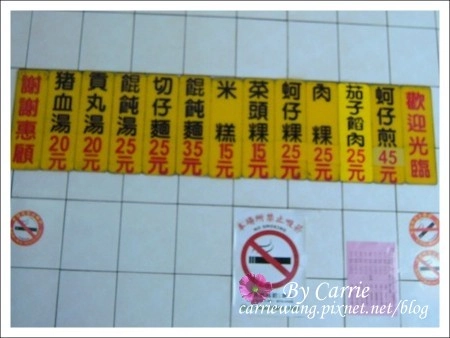 【大甲小吃美食】大甲炸粿+一品香水煎包+大甲芋頭城+裕珍馨奶油酥餅 @飛天璇的口袋