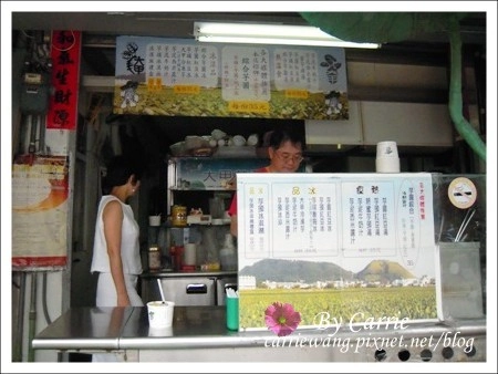 【大甲小吃美食】大甲炸粿+一品香水煎包+大甲芋頭城+裕珍馨奶油酥餅 @飛天璇的口袋