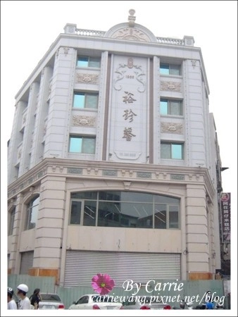 【大甲小吃美食】大甲炸粿+一品香水煎包+大甲芋頭城+裕珍馨奶油酥餅 @飛天璇的口袋