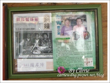 貓鼠麵｜彰化必吃三寶之一貓鼠麵，彰化陳陵路必吃人氣美食 @飛天璇的口袋