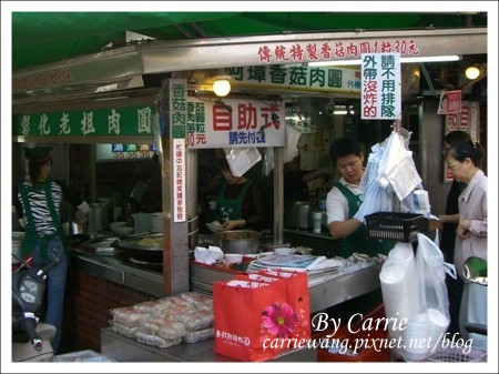 阿璋肉圓｜那些年我們一起追的女孩拍攝地，彰化必吃肉圓名店 @飛天璇的口袋