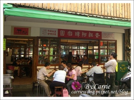 阿璋肉圓｜那些年我們一起追的女孩拍攝地，彰化必吃肉圓名店 @飛天璇的口袋