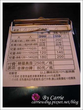 【台中韓式餐廳】韓味煮藝．韓國烤肉美食百匯。中科餐廳推薦 @飛天璇的口袋