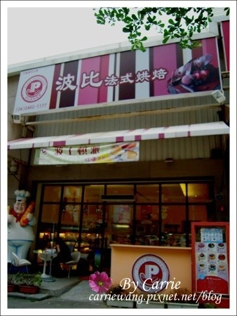 【台中韓式餐廳】韓味煮藝．韓國烤肉美食百匯。中科餐廳推薦 @飛天璇的口袋