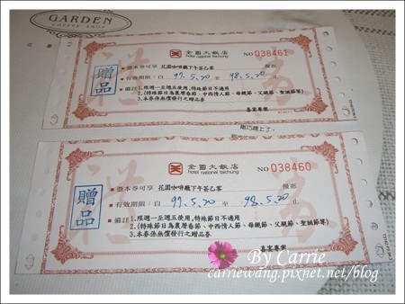 【台中下午茶】全國飯店．花園咖啡廳下午茶Buffet @飛天璇的口袋