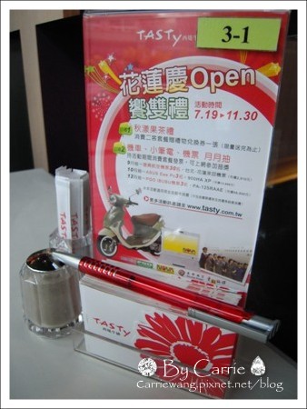 【台中餐廳】TASTY西堤牛排@文心店 @飛天璇的口袋