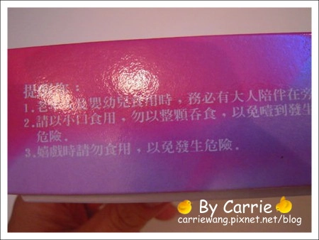 【彰化團購美食】大元鹹麻糬．彰化必買伴手禮 @飛天璇的口袋