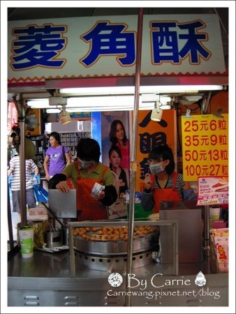 【豐原廟東小吃】菱角酥．巧遇大口吃遍台灣 @飛天璇的口袋