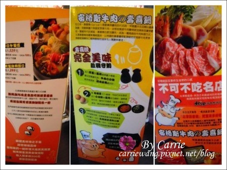 【台中火鍋餐廳】小北澤壽喜燒專門店 @飛天璇的口袋