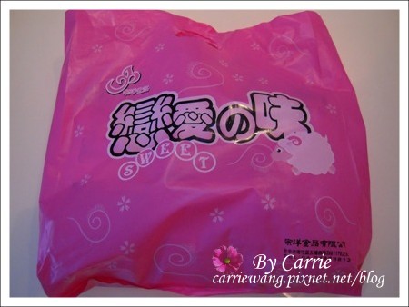 【台中團購美食】宗洋食品。懷念的小時候零嘴 @飛天璇的口袋